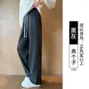 Pantalones de Peluche Hoz Invierno Engrosados para Mujer 2026 Nuevo Estilo Pantalones de Lana Petite Pierna Recta Ajuste Delgado Pantalones Largos de Lana Pierna Ancha
