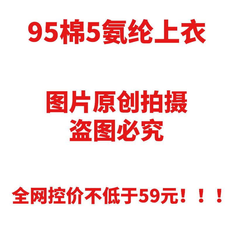 盗图必究 拷贝