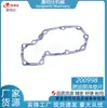 En Stock 200998 Junta del Cuerpo de la Bomba de Combustible / Adecuado para Piezas de Motores Diésel de Combustible Automotriz Cummins