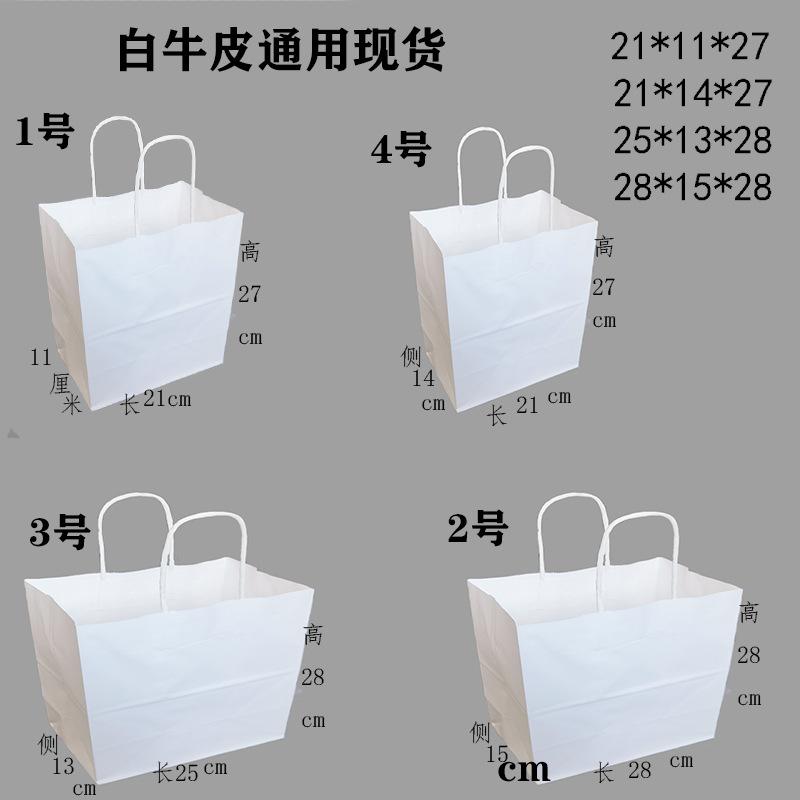 尺寸