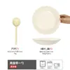 Plato para Comida para Uso Doméstico, Plato Redondo para Cena, Plato Estilo Japonés, Plato de Desayuno de Alta Estética, Vajilla de Cerámica Colorida, Plato para Frutas, Plato Blanco Estilo Occidental