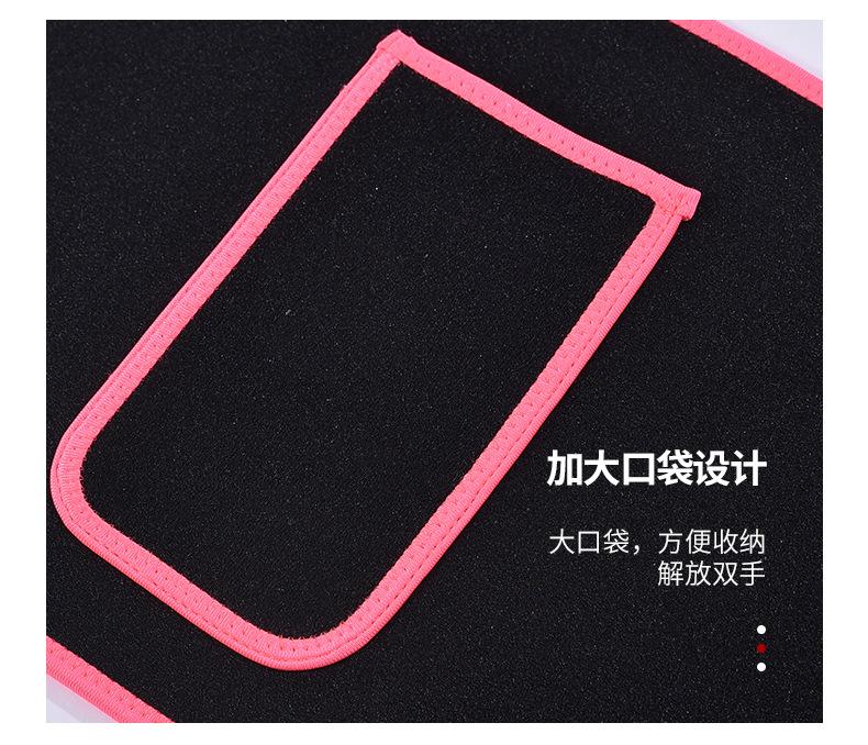 暴汗护腰带_18