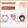 Agitador Acrílico Sin Base Ladrillo Grueso Mahjong Animación Personalizada Periféricos Creativos Bidimensionales Lindos Dibujos Animados Periféricos