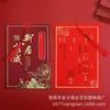 Cartão de Convite para Inauguração de Casa Novo, Cor Vinho Fosco, Convite Estilo Chinês para Conclusão de Nova Casa, Impressível para Mudança para a Casa