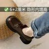 Zapatos de cuero de estilo británico de suela gruesa ultraligeros para mujer, nuevos mocasines de cordones con plataforma oculta, zapatos de vestir individuales populares retro negros