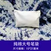 Pañuelo Cuadrado de Tela Tie-Dye Pañuelo de Bolsillo Tela de Algodón Bolso de Lona Mantel Materiales DIY para Estudiantes Bufanda Chal Largo