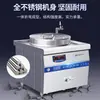 Promoción Especial Estufa Electromagnética Comercial para Fideos Estufa para Carne Marinada de Ramen Lanzhou Olla para Cocinar Fideos Olla para Sopa de Palabras Olla para Sopa de Cordero y Res