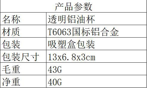CNC汽油滤清器