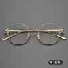 Montura de gafas retro ultraligera de titanio puro para hombre, estilo japonés, redonda, G-835 para mujer, antiluz azul, para cara pequeña y miopía.