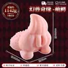 Los nuevos juguetes sexuales masculinos de bestia fantástica de Jiuai, con nalgas grandes y apertura vaginal invertida, están diseñados como muñecas realistas con forma humana.