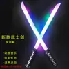 Espada Samurai Luminosa Grande de 67 cm con Funda Sonido y Luz al Empujar el Suelo Espada Samurai Juguete Infantil Espada para Niños Venta al por Mayor en Puestos Callejeros