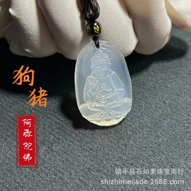 阿弥