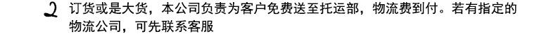 详情页_19.jpg