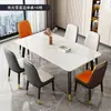 Mesa e Cadeiras de Jantar em Rocha Moderna Nórdica de Luxo Leve Combinação Mesa de Jantar Doméstica para Casa de Aluguel Apartamento Pequeno Mesa Oito Imortais