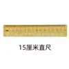 Régua de Madeira de Bambu para Estudantes 10/15/20/30cm de Comprimento Régua Reta Marcador de Página de Bambu Papelaria Logotipo Presente para o Dia do Professor