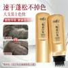 Dr. Lápiz y Barra de Tinte para el Cabello Populares de Ling para Teñido Temporal del Cabello, Cubre las Canas, Es Fácil de Aplicar y No se Desvanece Fácilmente