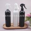 Botella de Riego Blanca 350ml Botella de Spray Ratón Pequeño Botella de Spray de Presión Manual 300ml Botella de Spray Negra Botella de Spray para Líquidos