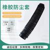 Cubierta Protectora Redonda de Goma, Cubierta Protectora para Husillo de Bolas, Cubierta Antipolvo, Cubierta Protectora Telescópica, Cubierta Plegable para Cilindro de Aceite Lista para Entrega
