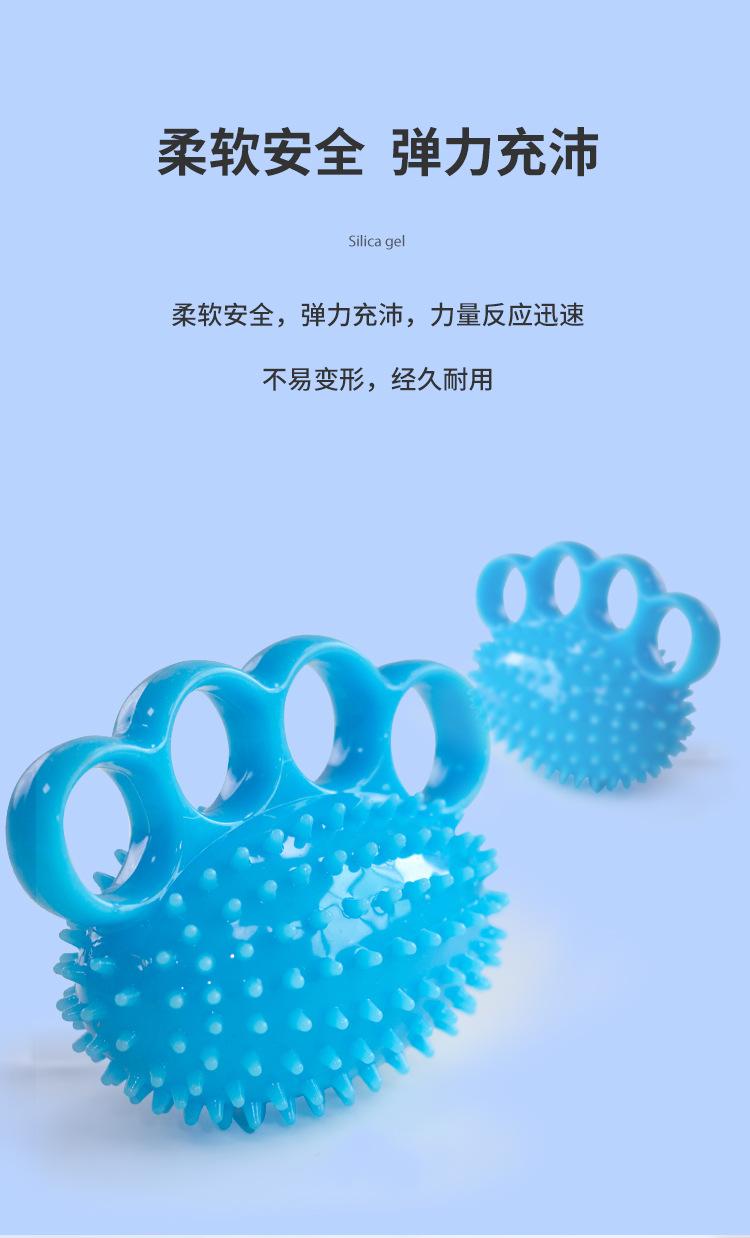 四指康复球_06