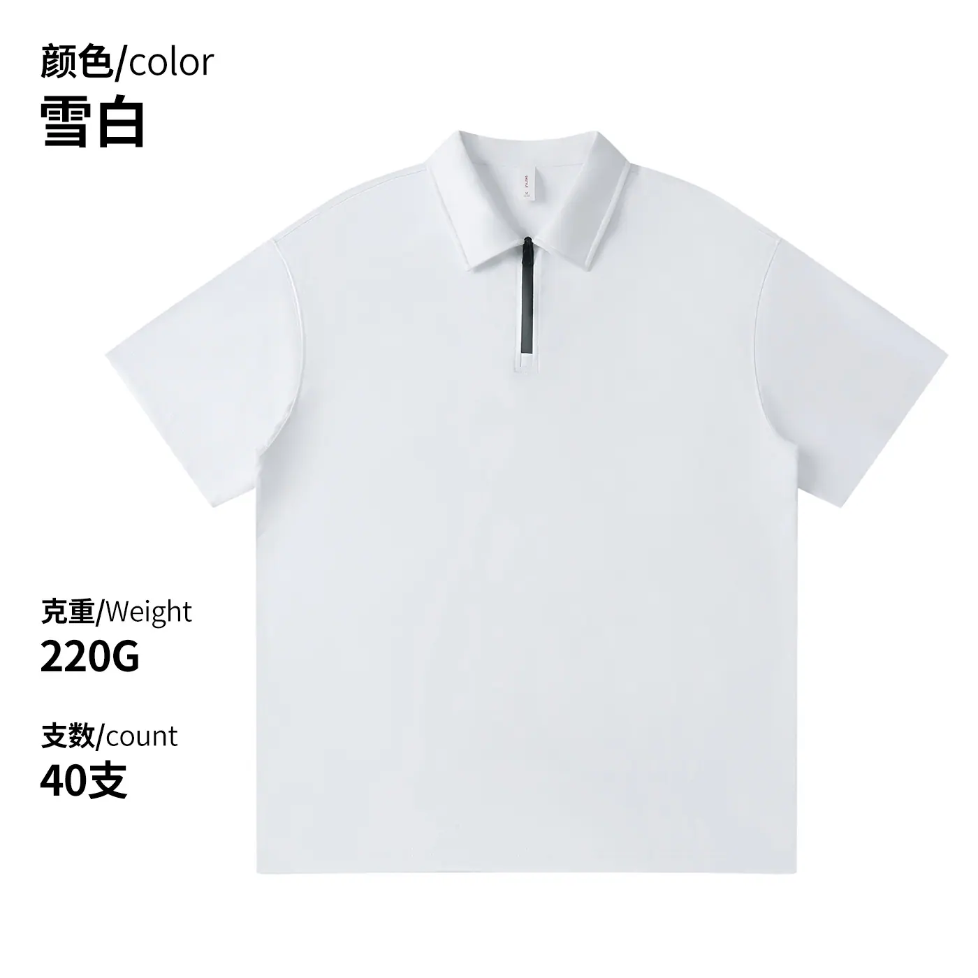 雪白.jpg