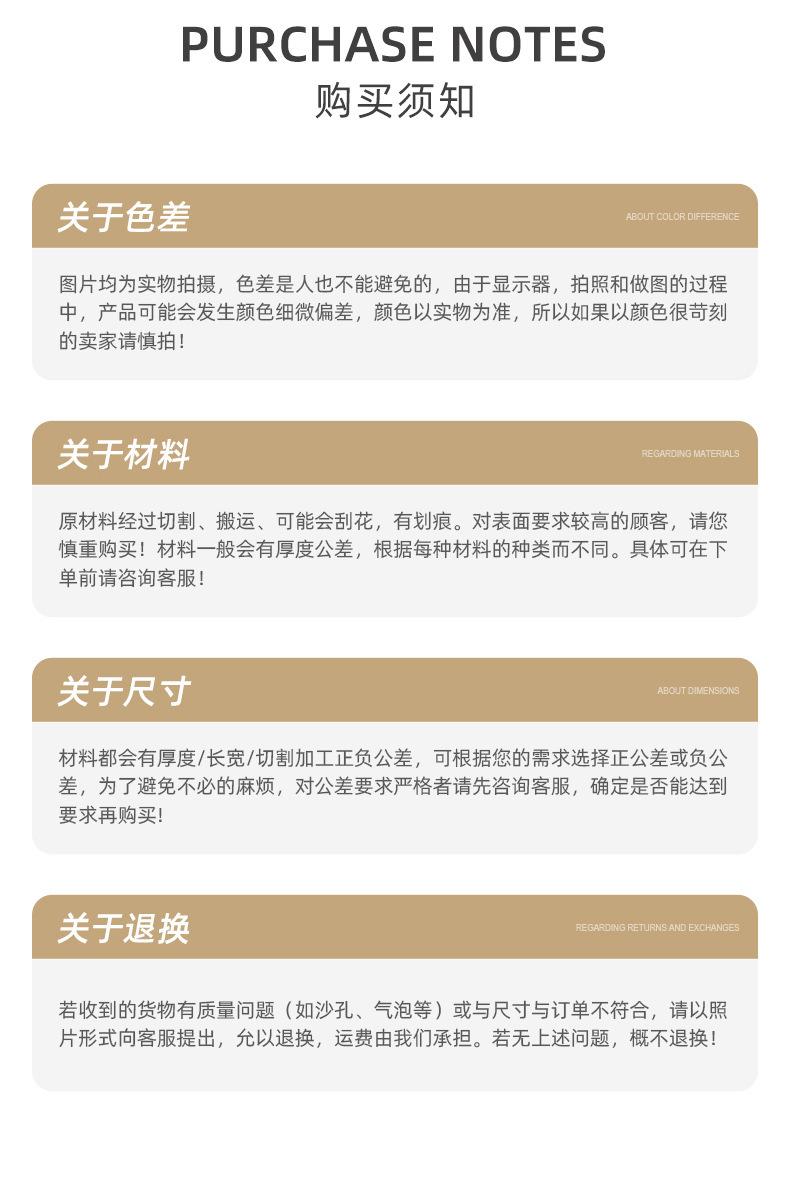 增加详情4