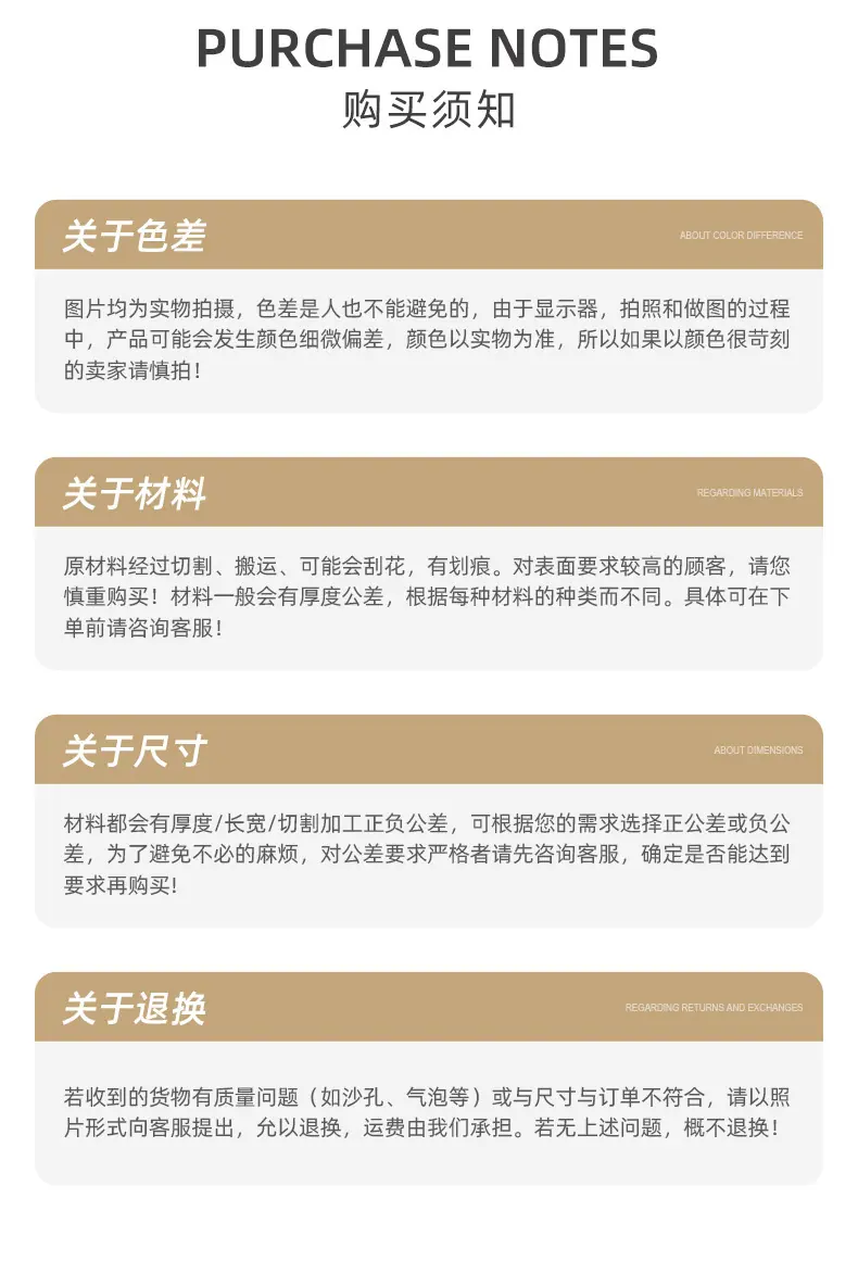 增加详情4