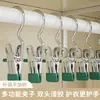 Nuevo colgador de ropa multifuncional de acero inoxidable para el hogar, pinza de tres puntas, pinza para pantalones que no deja marca, antideslizante, resistente, almacenamiento conveniente, fuerte