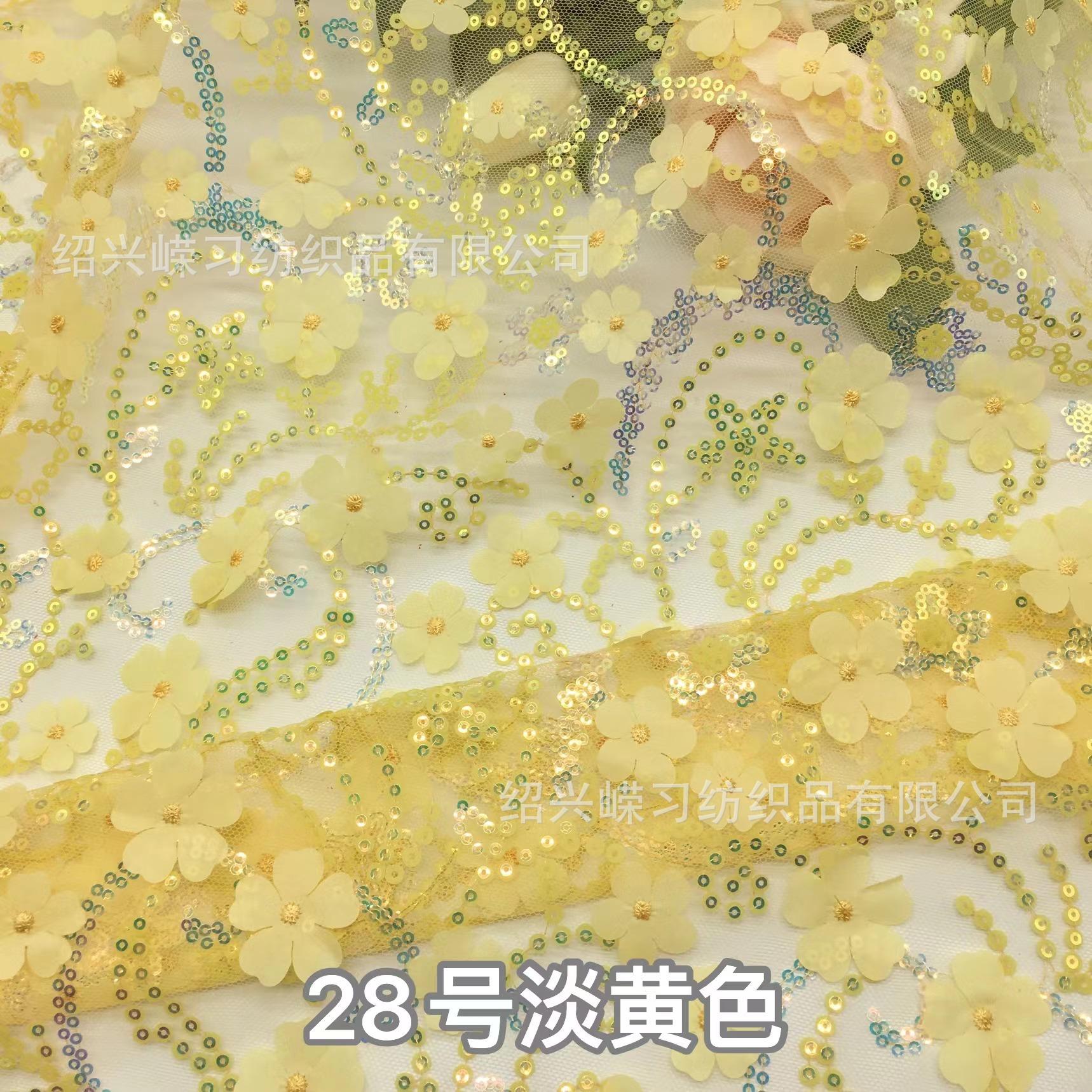 28号淡黄色