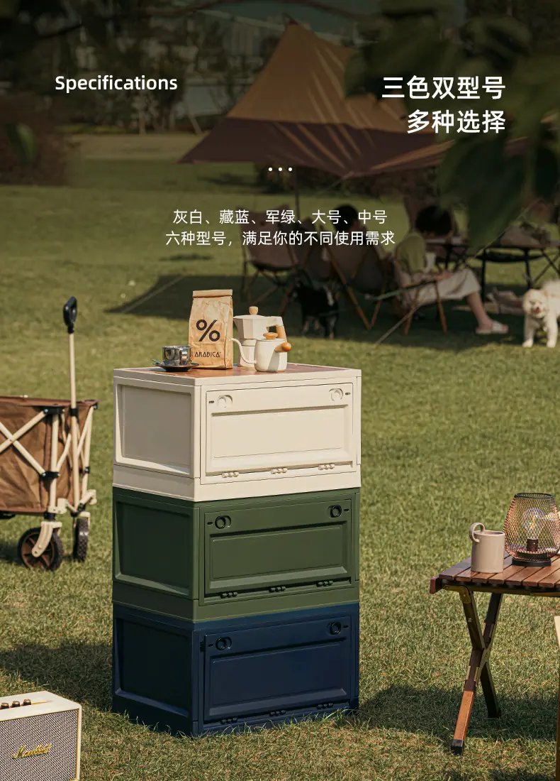 收纳箱_17