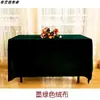 Mantel de terciopelo rojo bordado en dorado, adecuado para usar en centros comerciales, puestos callejeros y como telón de fondo para ceremonias de inauguración, conferencias y eventos.