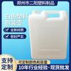 Pote plástico 10L pote quadrado balde plástico espesso 10kg balde químico pote de embalagem plástico branco simples portátil