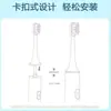 Adecuado para cabezal de cepillo de dientes eléctrico Philips Universal Hx6730/9350/9352/C2G2/6512/3697 Repuesto