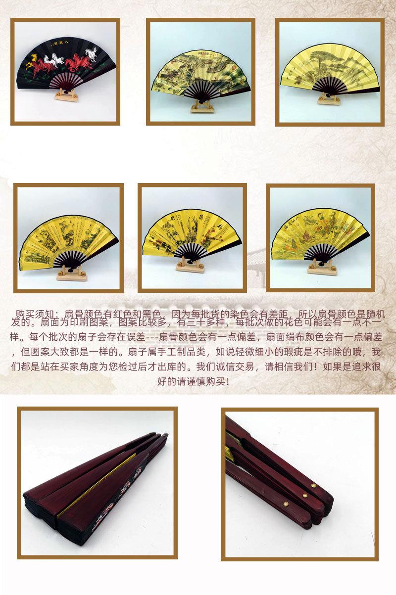 八寸绢扇详情页3.jpg