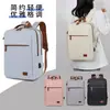 Mochila de Novo Estilo, Grande Capacidade, para Deslocamento, Viagem de Negócios, Bolsa de Viagem, Mochila, Bolsa para Laptop, Mochila Escolar de Viagem