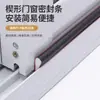Tiras de Sellado para Puertas y Ventanas en Forma de Cuña Transfronterizas, Tiras de Sellado para Ventanas Deslizantes, Tiras de Sellado para Marcos de Puertas Insonorizadas Autoadhesivas para Rellenar Huecos a Prueba de Viento