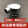 Acessórios de Interface para Banheiro Integrado Adaptador de Mangueira de Chuveiro Tubo de Água Chuveiro Conector de Cotovelo com Rosca Externa 4 Pontos