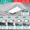 [Transfronterizo] Luminarias de Iluminación de Gama Alta Artísticas y de Lujo en Zhongshan, Lámpara de Techo Minimalista Estilo Italiano para Protección Ocular para Habitación Infantil y Dormitorio