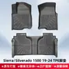 Adecuado para Chevrolet Sierra/Silverado 1500 2019-2024 Alfombrillas de Coche Tipo 3D
