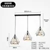 Araña moderna minimalista nórdica para restaurante, iluminación comercial creativa de tres cabezales para tiendas, iluminación artística de hierro forjado con diseño de diamante para barra de bar