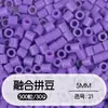 Tangram Fusion Beads Paquete de Recarga 5mm Set Completo Herramientas Fusion Beads Juguetes Educativos Manualidades DIY