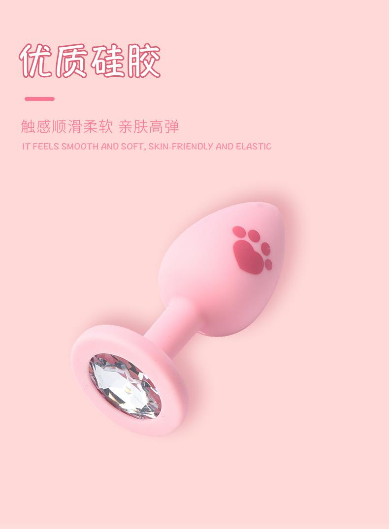 猫爪钻肛塞_03