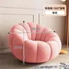 Sillón Individual Estilo Crema Que Se Puede Reclinar y Dormir, Silla de Ocio Calabaza, Apartamento Pequeño, Sofá Infantil de Cachemira, Individual