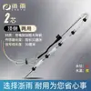 Accesorios para Calentador Solar de Agua Juego Completo Tipo Universal Sensor Temperatura del Agua Sonda de Nivel de Agua Sensor de Temperatura 2 Hilos 4 Núcleos