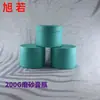Nuevo de Fábrica Material Ecológico PP Tarro para Pasta de Hilo Molido Botella Embotellada para Cosméticos Botella de Crema Botella de Crema Doble Capa 200G