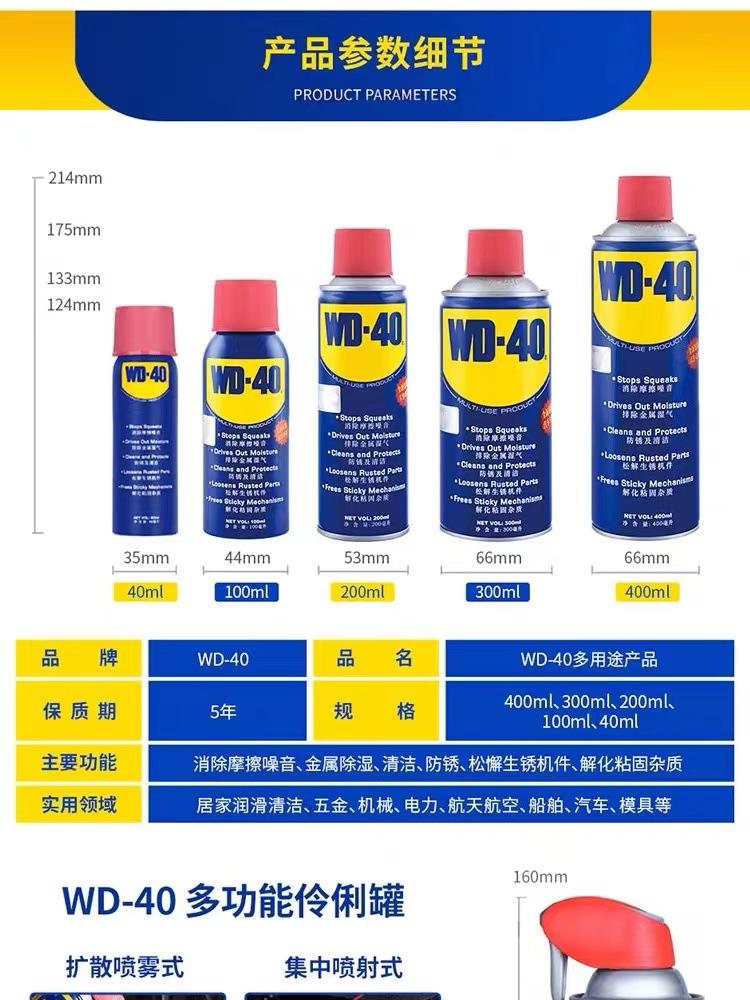 微信图片_20230424225947