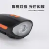 Luz de Bicicleta Farol Buzina Luz para Mountain Bike Iluminação para Pedalar à Noite Carregamento USB Equipamento para Ciclismo ao Ar Livre Luz Traseira