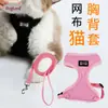 Arnés de Pecho para Mascotas con Cordón de Ajuste Malla Transpirable Cuerda para Caminar Gato Chaleco Cómodo Set de Cuerda de Tracción para Salir con Gato