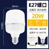 Venta al por mayor del fabricante Bombilla LED Bombilla Gaofushuai E27 Plástico Alta Potencia Tres Pruebas Lámpara de Ahorro de Energía Lámpara de Ahorro de Energía de Alto Brillo