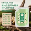 Creme de Massagem para Couro Cabeludo com Gengibre Fayuan Dao 1L Grande Capacidade Cuidados com o Cabelo Especial para Salão Cuidados com o Couro Cabeludo Rei Gengibre Velho Creme de Gengibre Atacado