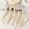 Calcetines de Hilo de Pluma para Mujer, Calcetines de Media Pantorrilla, Calcetines de Algodón Modernos, Estilo Otoño e Invierno, Lindos Puntos de Dibujos Animados, Calcetines Largos de Primavera y Otoño